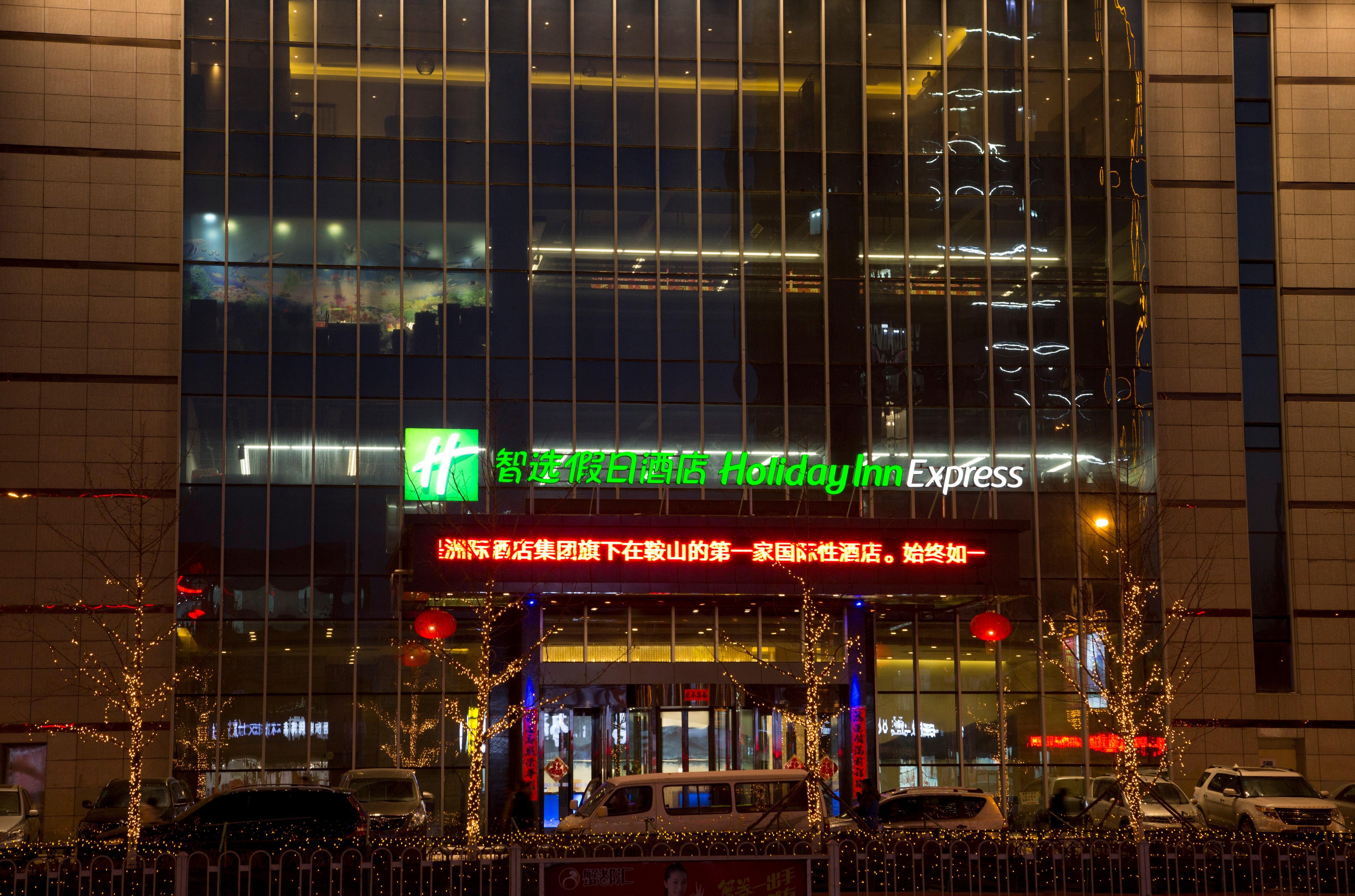 Holiday Inn Express Anshan Downtown By Ihg Exteriör bild