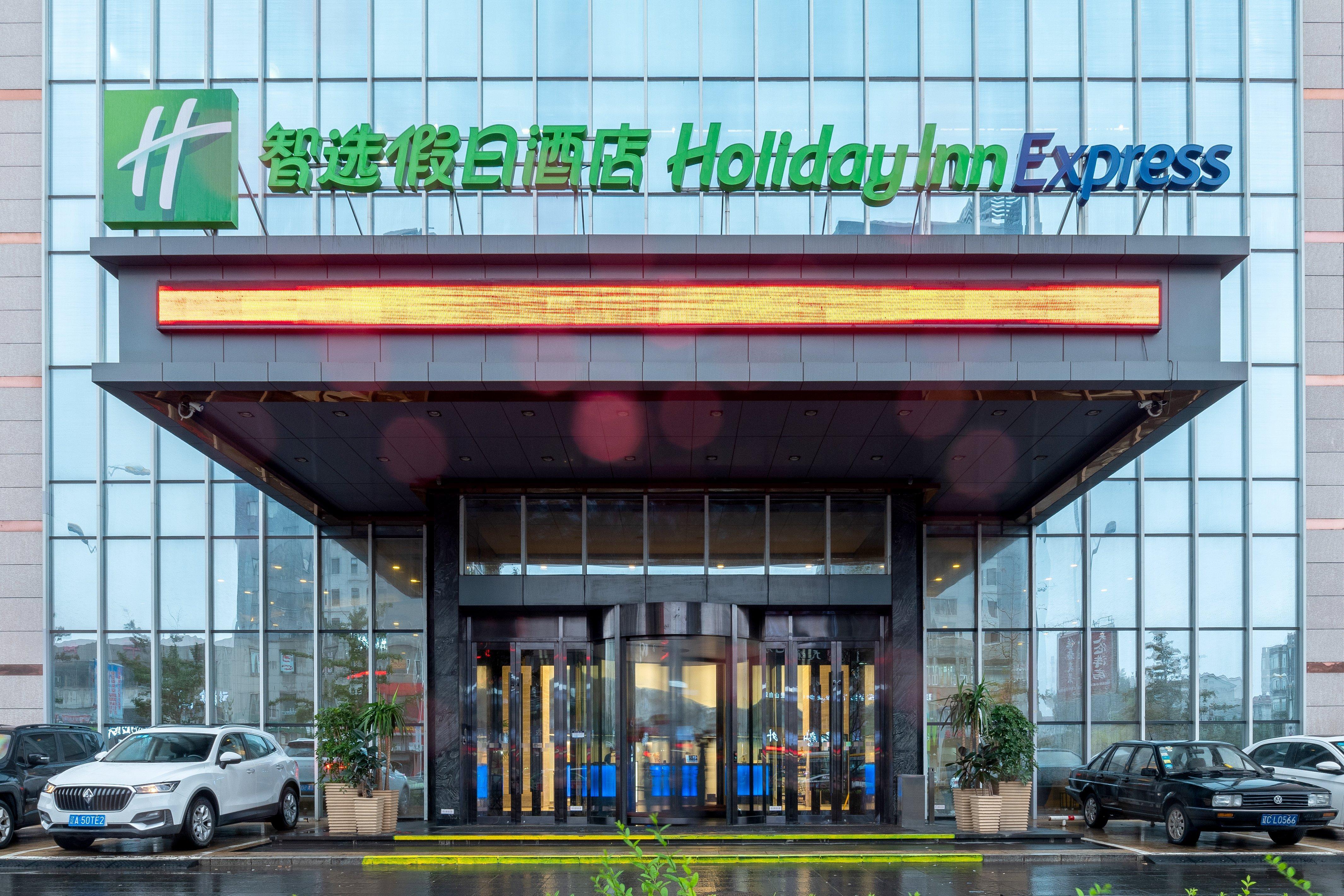 Holiday Inn Express Anshan Downtown By Ihg Exteriör bild