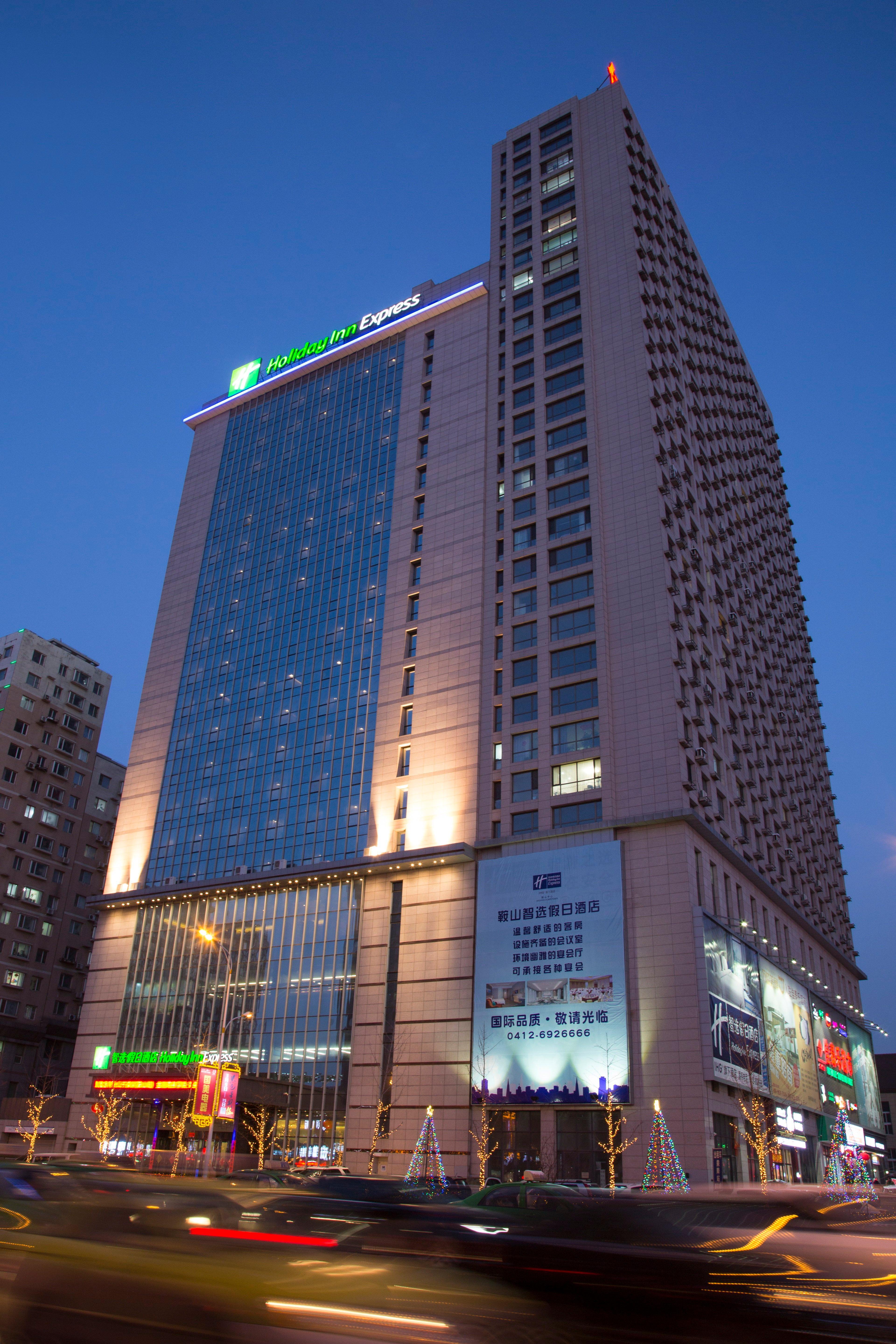 Holiday Inn Express Anshan Downtown By Ihg Exteriör bild